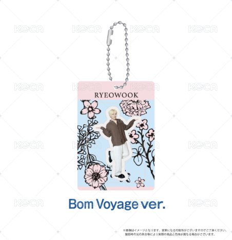 壓克力吊飾 Bom Voyage