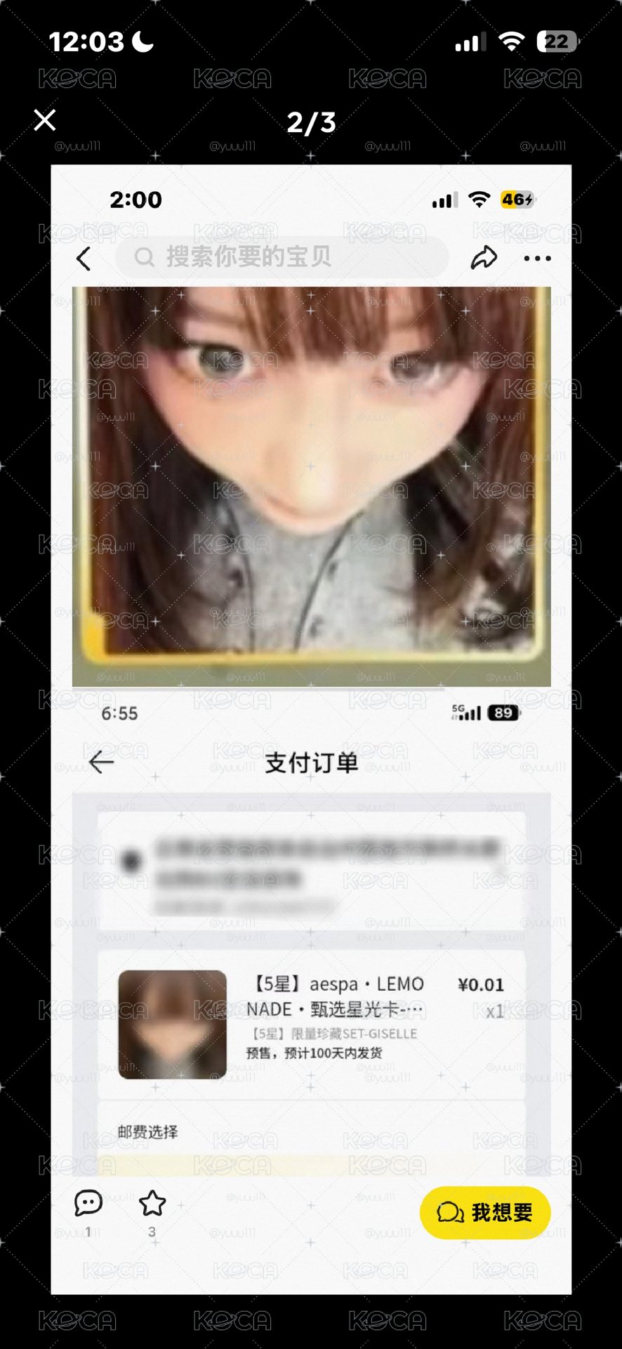 dg 五星🍐