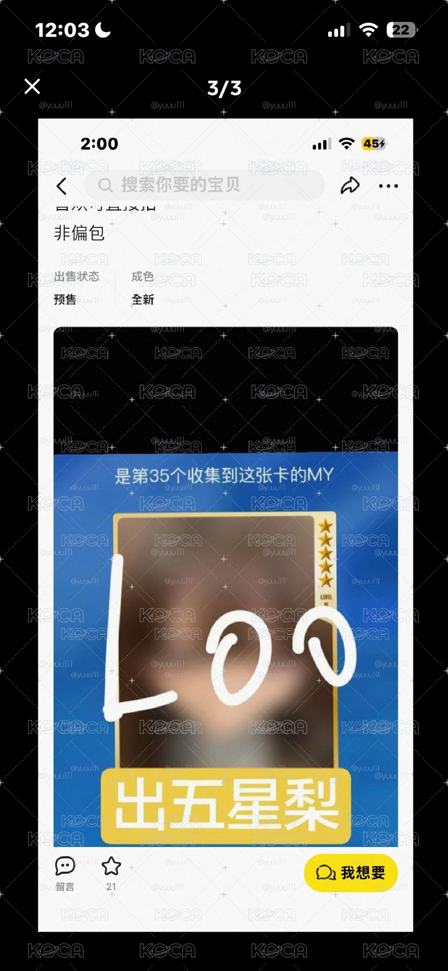dg 五星🍐