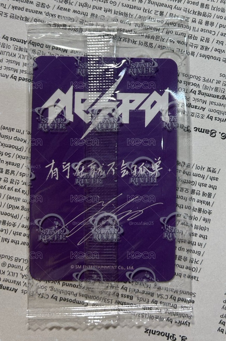 aespa 白衣比耶寧 有寧在就不孤單