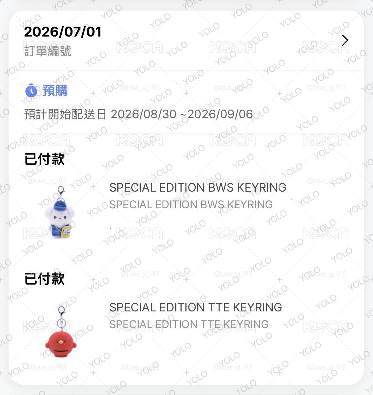 邊佑錫 2026見面會週邊 官方娃 郵筒 棒球帽 手燈 手燈套 公仔 徽章 牛奶馬克杯 交通卡貼紙 短T 娃衣
