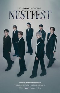 NESTFEST 入場卡/場限卡