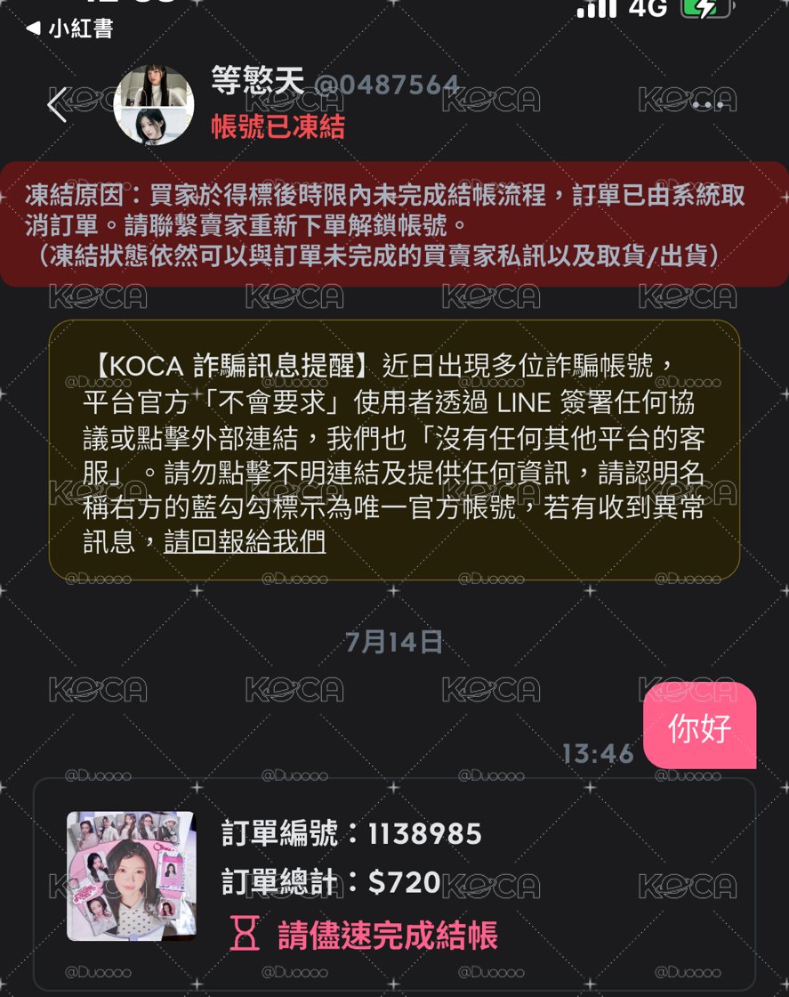 只有手燈卡一套跟滿額禧