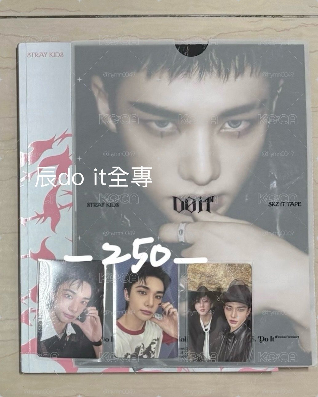 辰do it全專