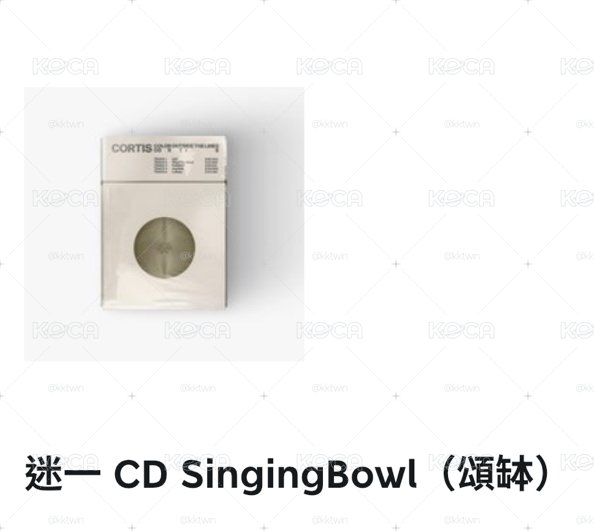 迷一頌缽全新未拆免二補