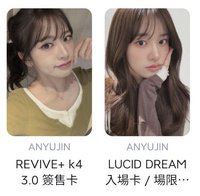 場限安+簽售安
