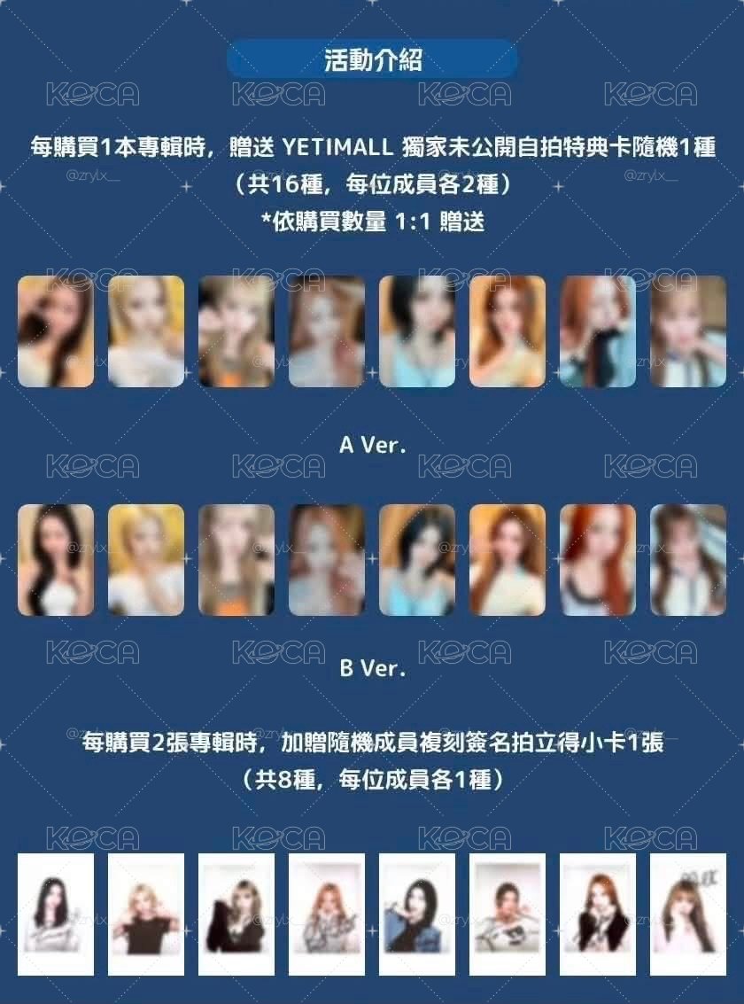 H2H 液體貓 ian
