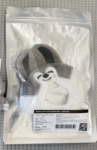 燦 手燈套