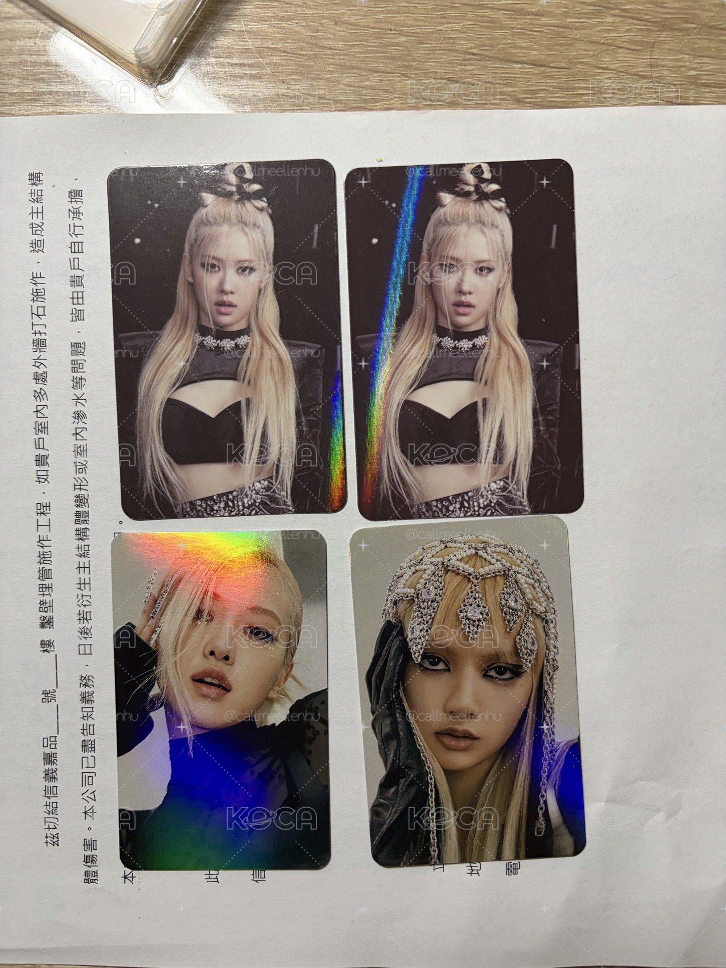 Born pink 阿拉丁