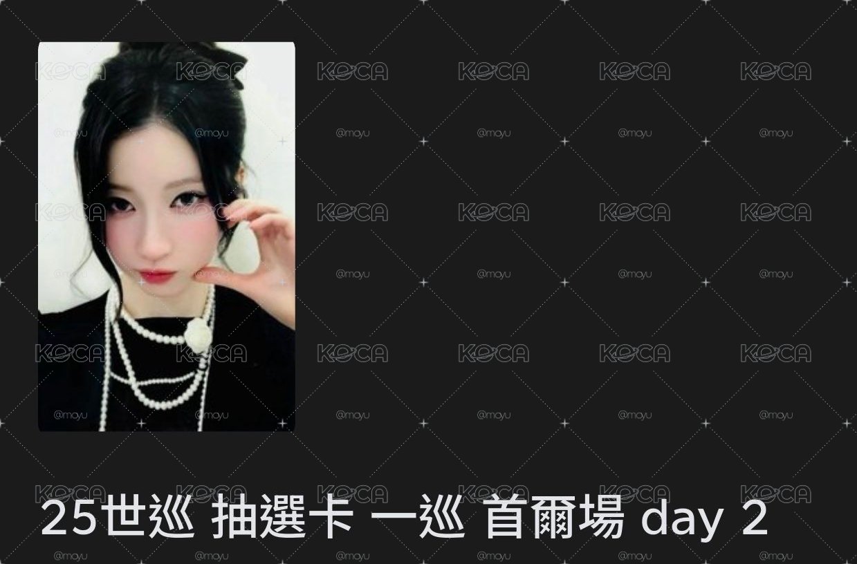 現貨