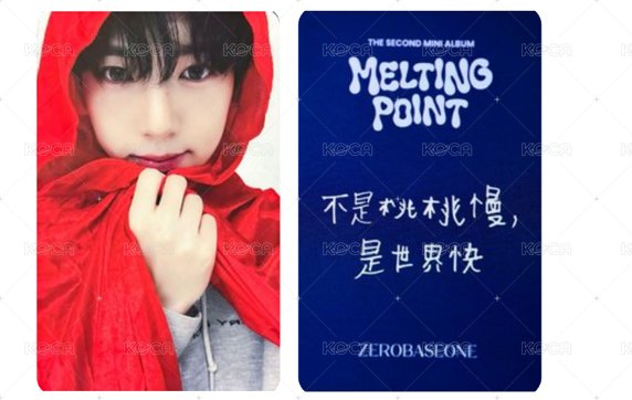 小紅帽 含綁