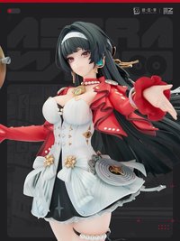 耀嘉音 1/7手辦
