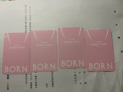 born pink