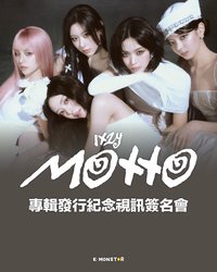 Motto 迷十二 km 視訊