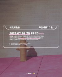 km 視訊