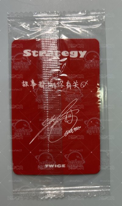 TWICE 子瑜 中文卡背 故事都瑜你有關🐟