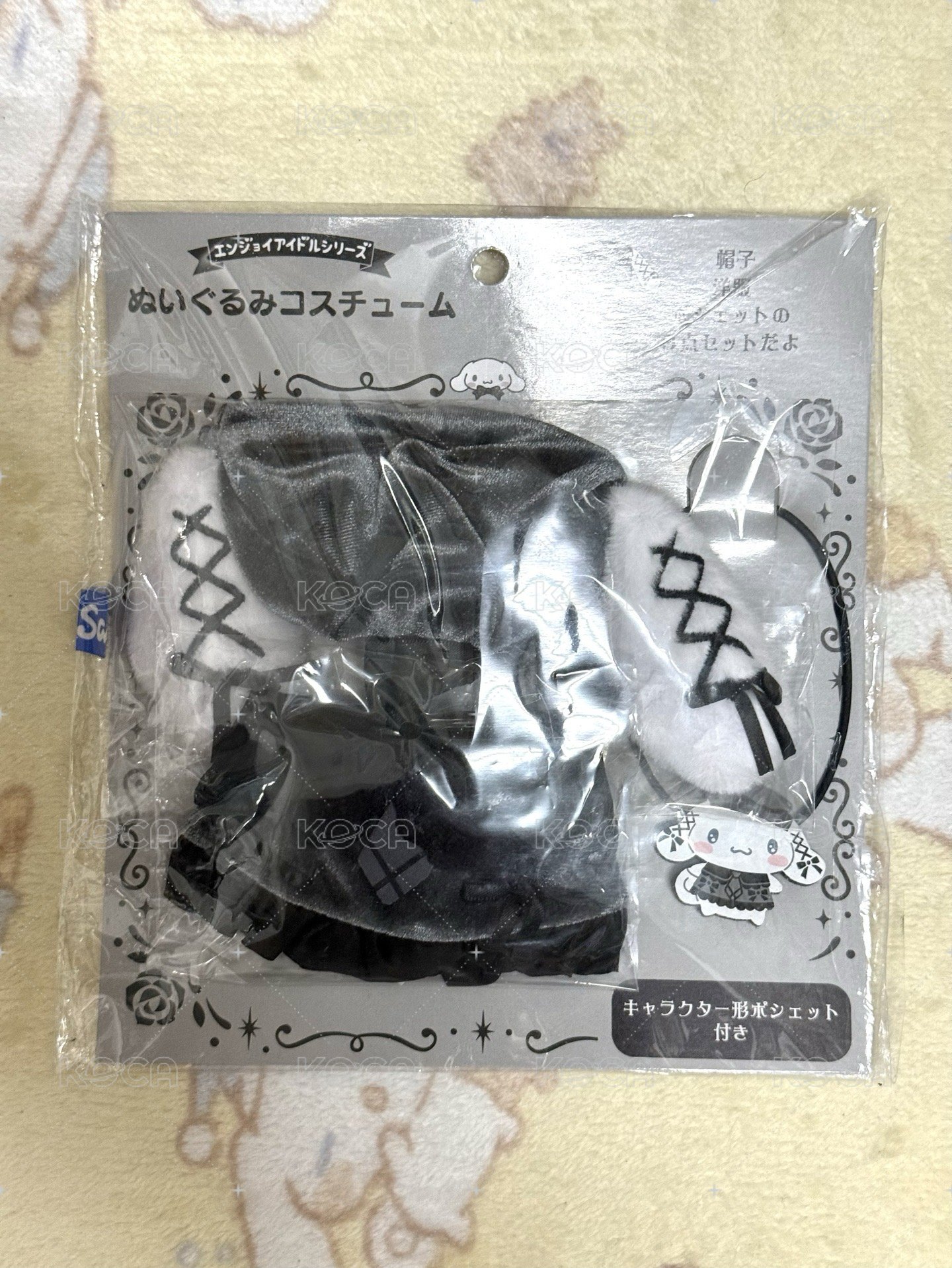 娃衣