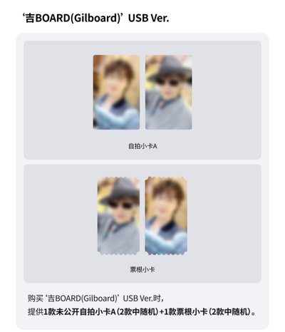 SEVENTEEN Dino Solo 應募專（含特典）