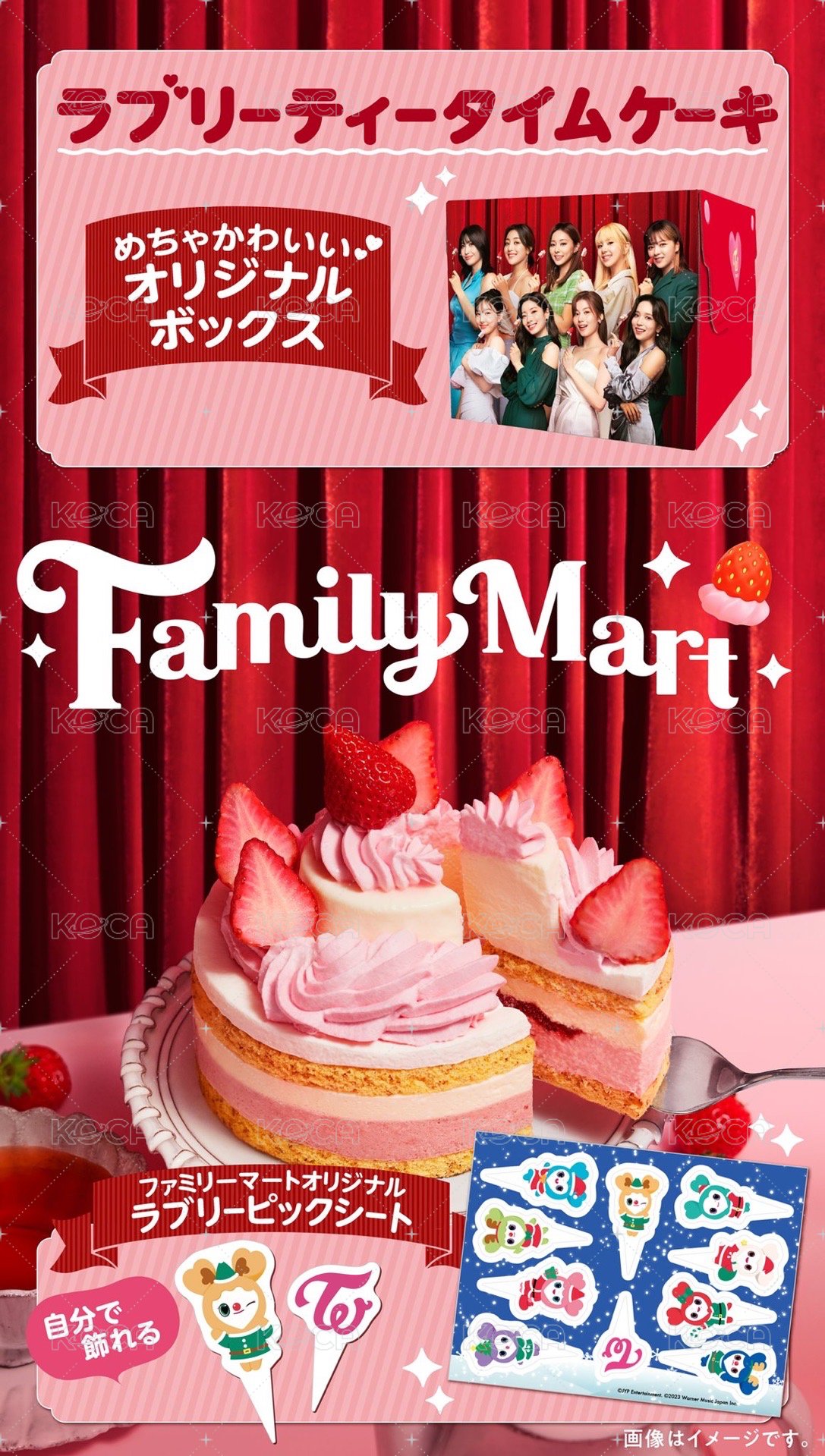 角色插紙板