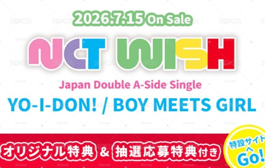 Yo-I-don!/BOY MEETS GIRL日專
