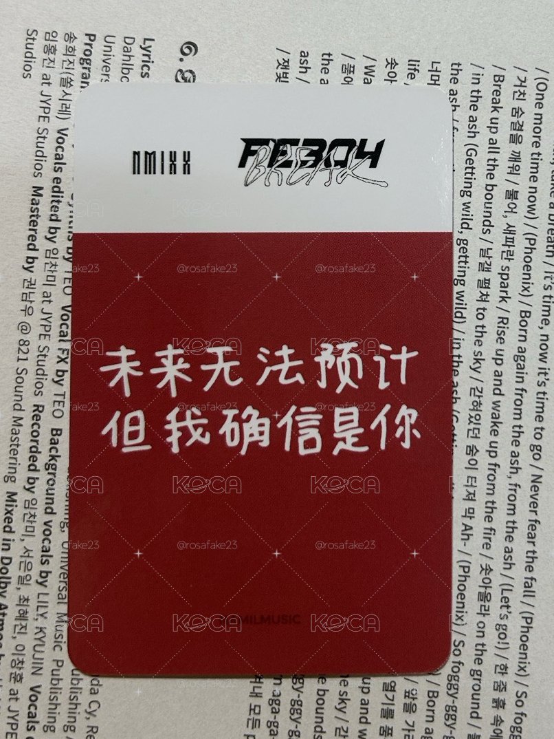 NMIXX 香包圭 未來無法預計 但我確信是你