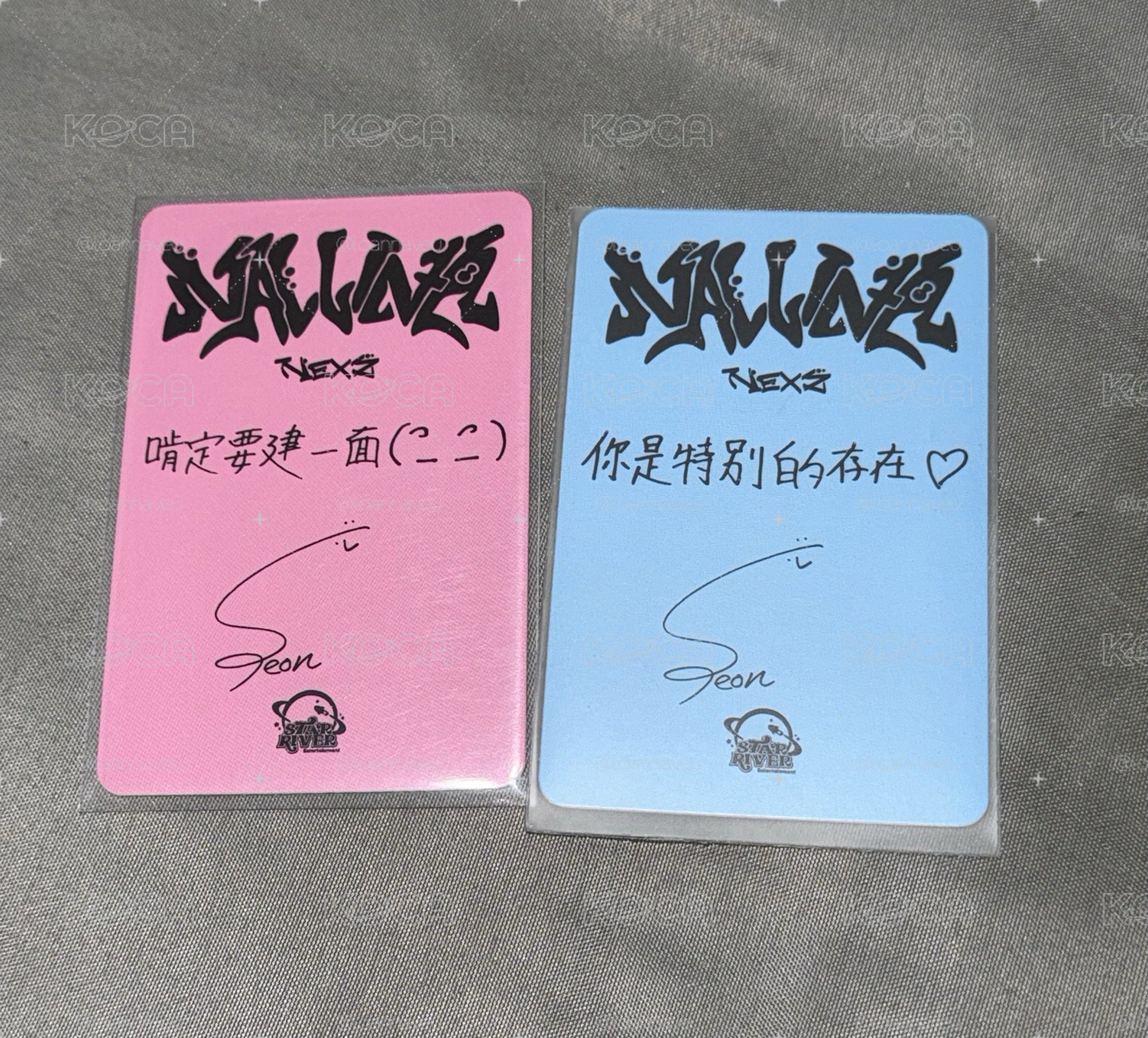 蘇建 星河中背 中簽卡 簽售卡