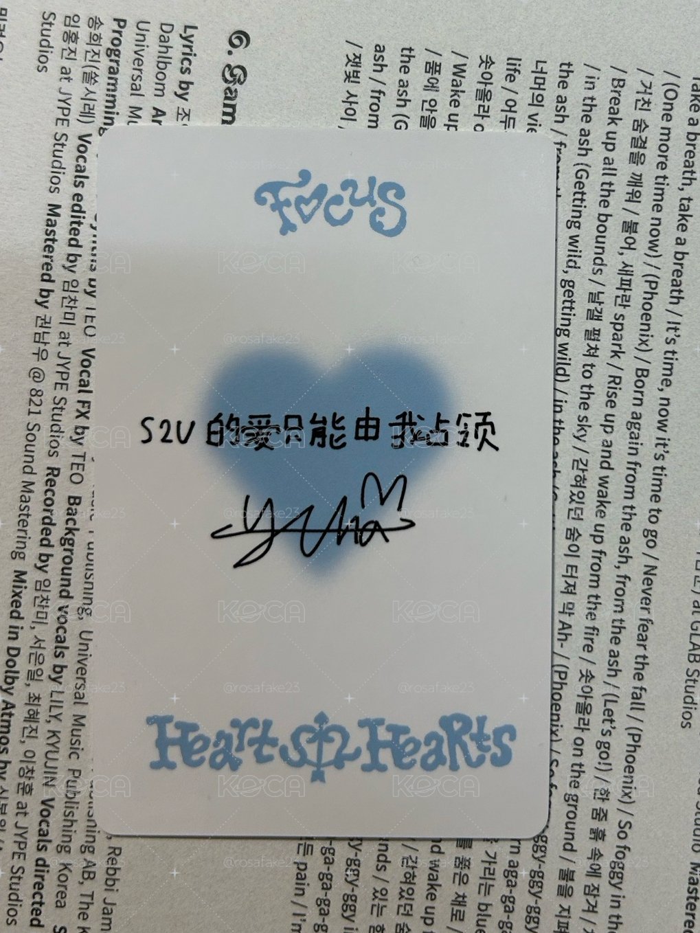 H2H 比心Yuha S2U的愛只能由我佔領