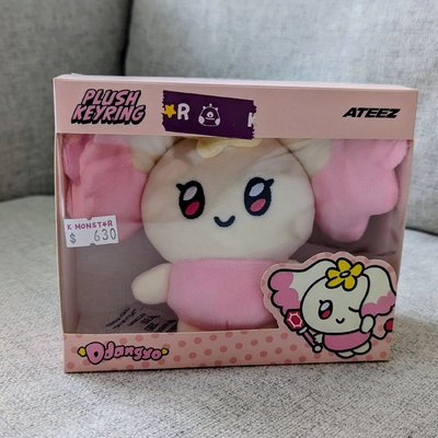 MIGHTEEZ 吊飾娃 尚