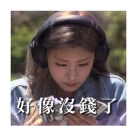 Qiu