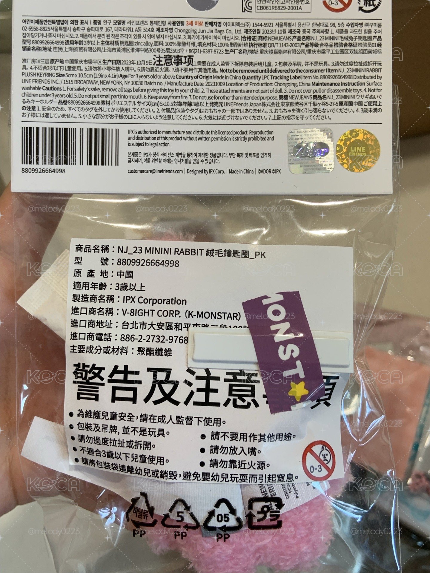 吊娃