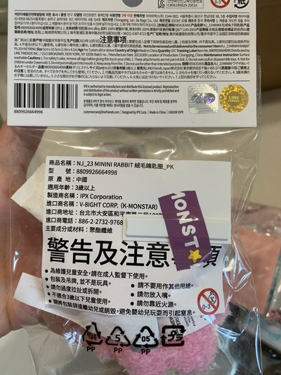 吊娃