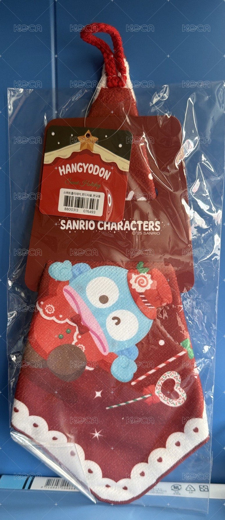 漢頓擦手巾