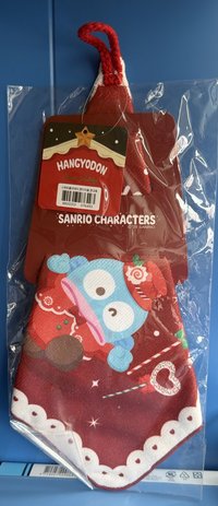 漢頓擦手巾