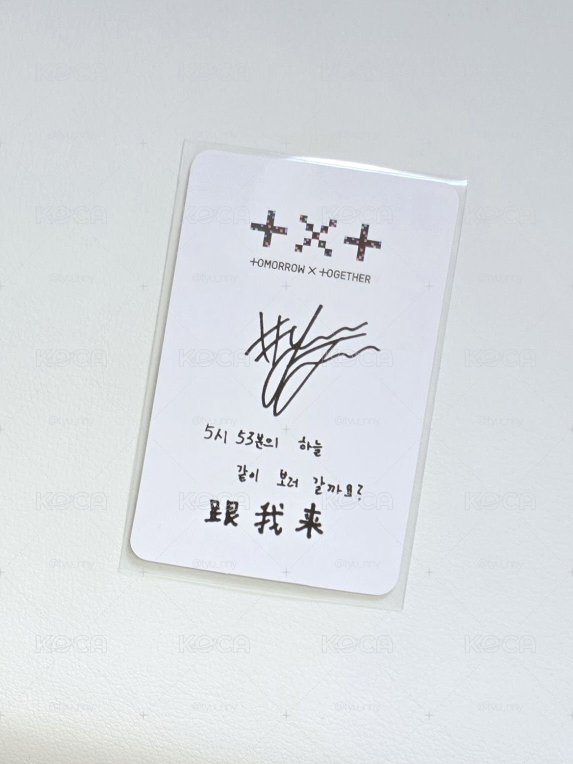 迷三 一直娛竣（跟我來）