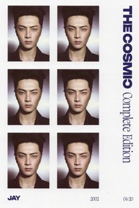 26’BAZAAR7月 雜誌卡 