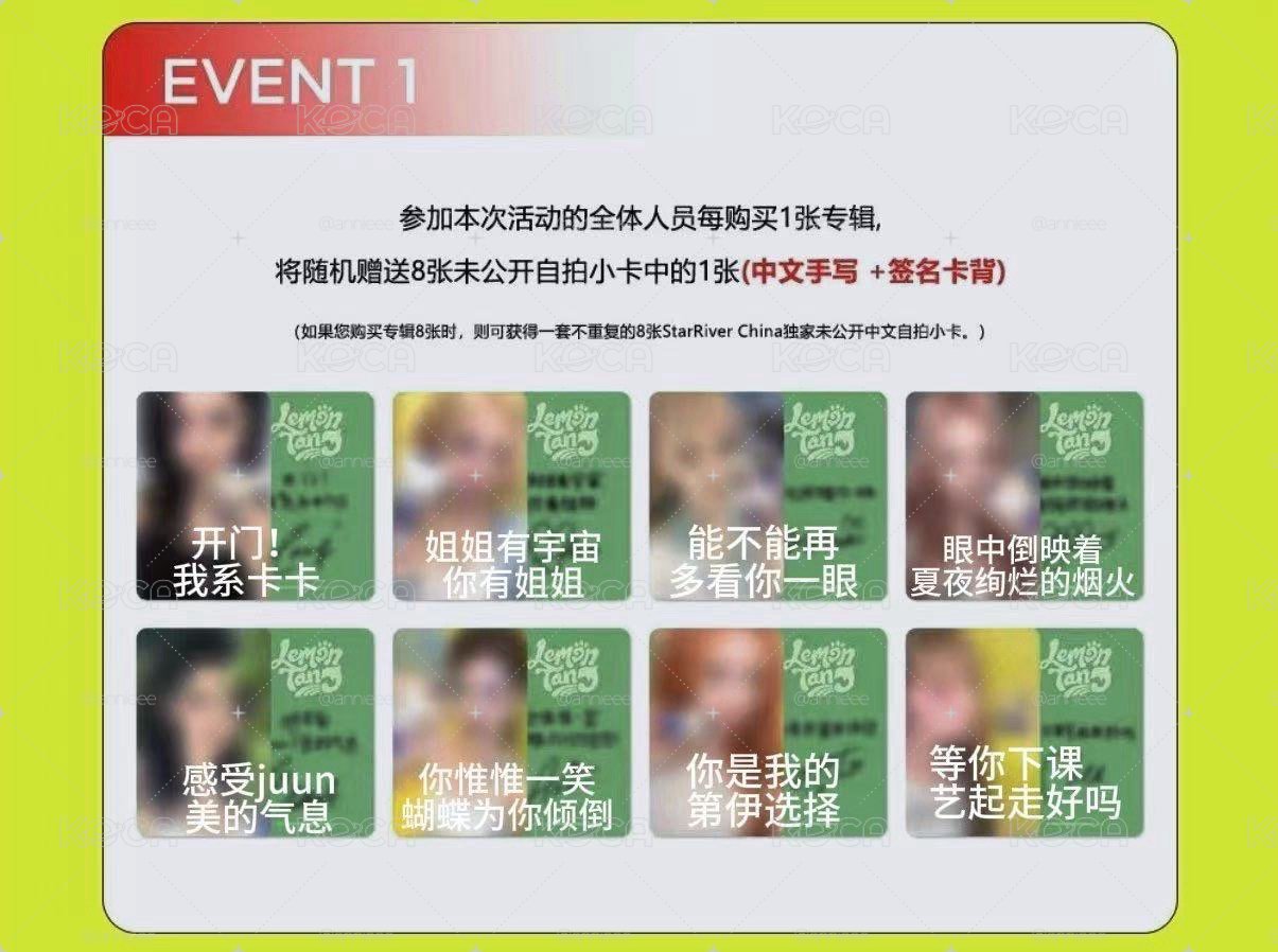 ［預購］Herats2hearts sr幸運卡 單卡