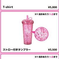 KISS N TELL 水壺 / 水瓶 