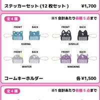 KISS N TELL 梳子 