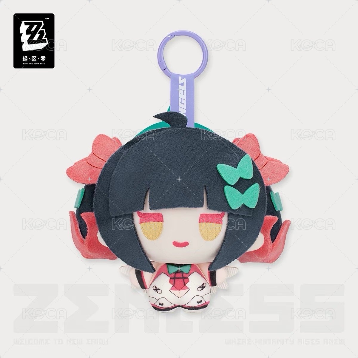 毛絨掛件
