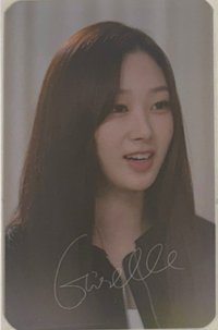 吉