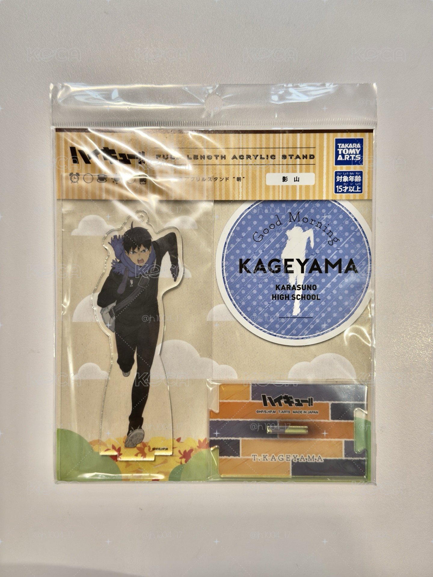 排球少年 影山飛雄 壓克力立牌 吉祥物/跑步