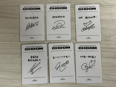 ✨現貨 台北CHOOM滿額 繁體中背一套