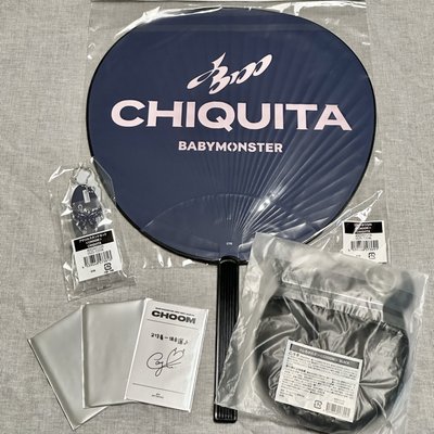 Chiquita 柒 大鴻台北線上限定 滿額+周邊組合