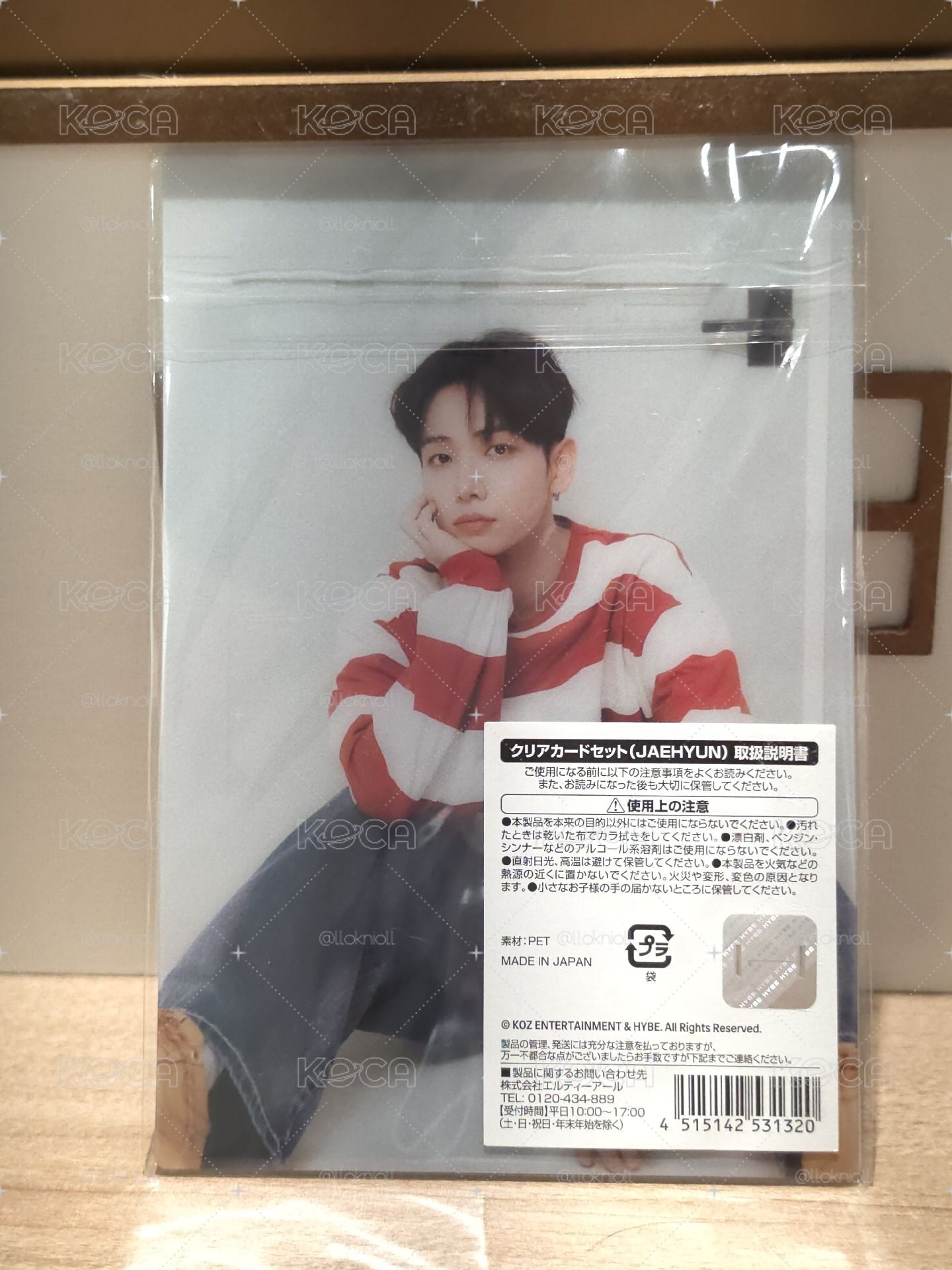 Jaehyun 明宰鉉 日本咖啡快閃 周邊卡 透卡
