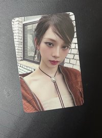 柚