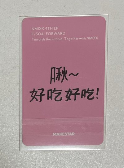 簽售卡 水果手指友