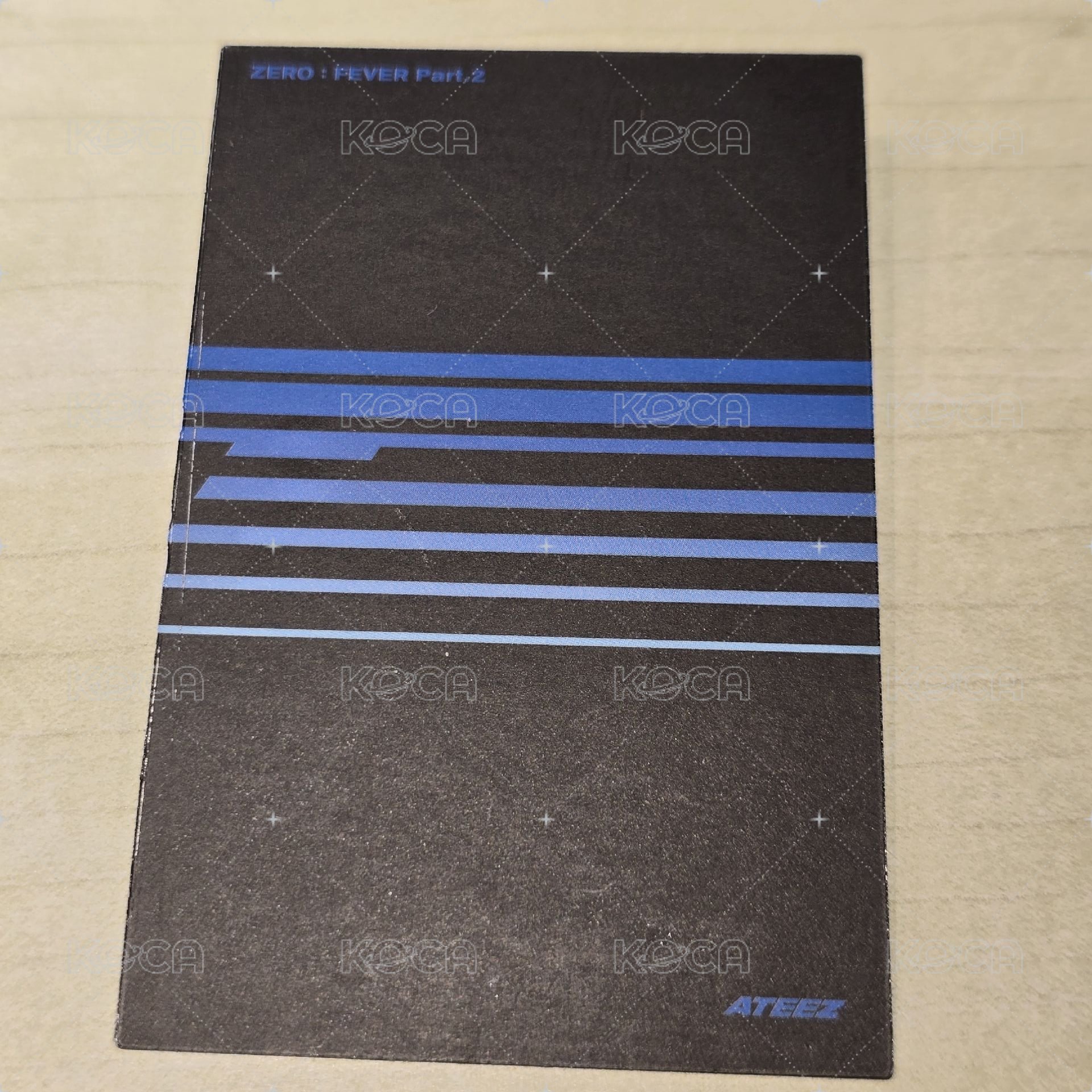 星化