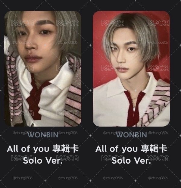 彬專卡兩張