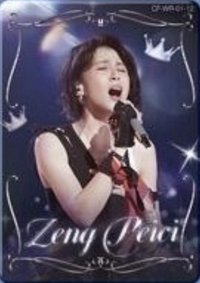 乘風2026 見己卡 WR 凝光 隨機卡 