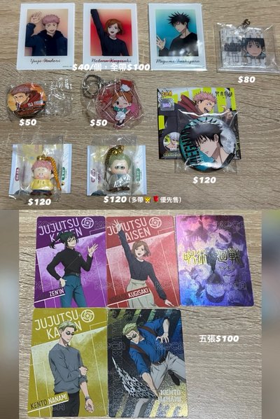 五週年一番賞、根付吊飾、壓克力拍立得、徽章